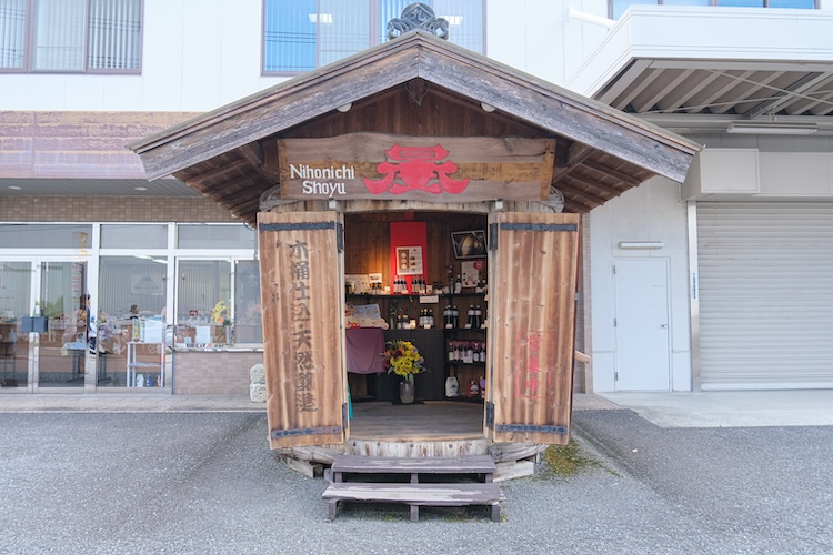 传统醇厚风味，来自町田的“日本第一酱油”。