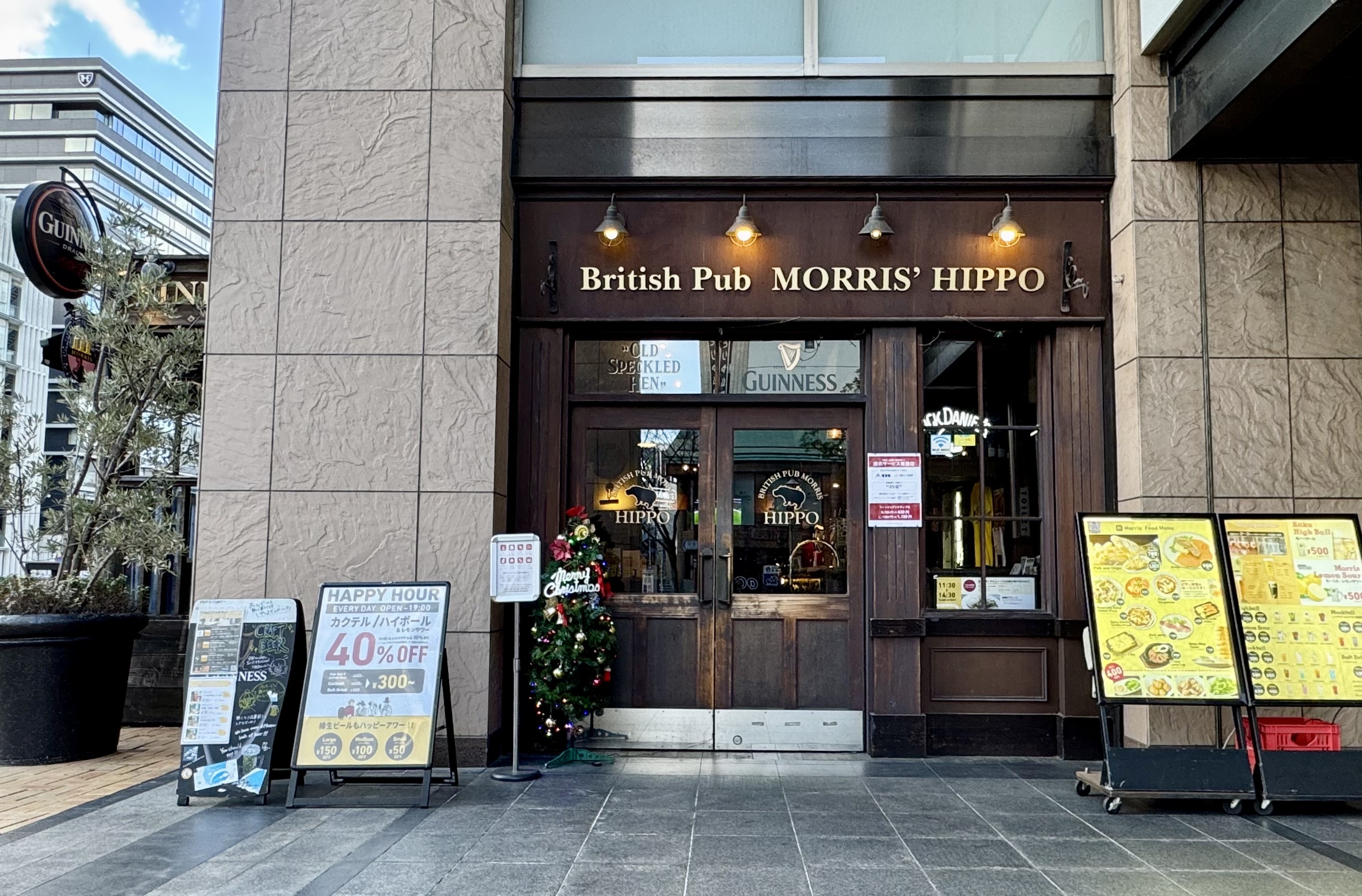 融入中洲之夜的英国风“英国酒吧Morris Hippo”