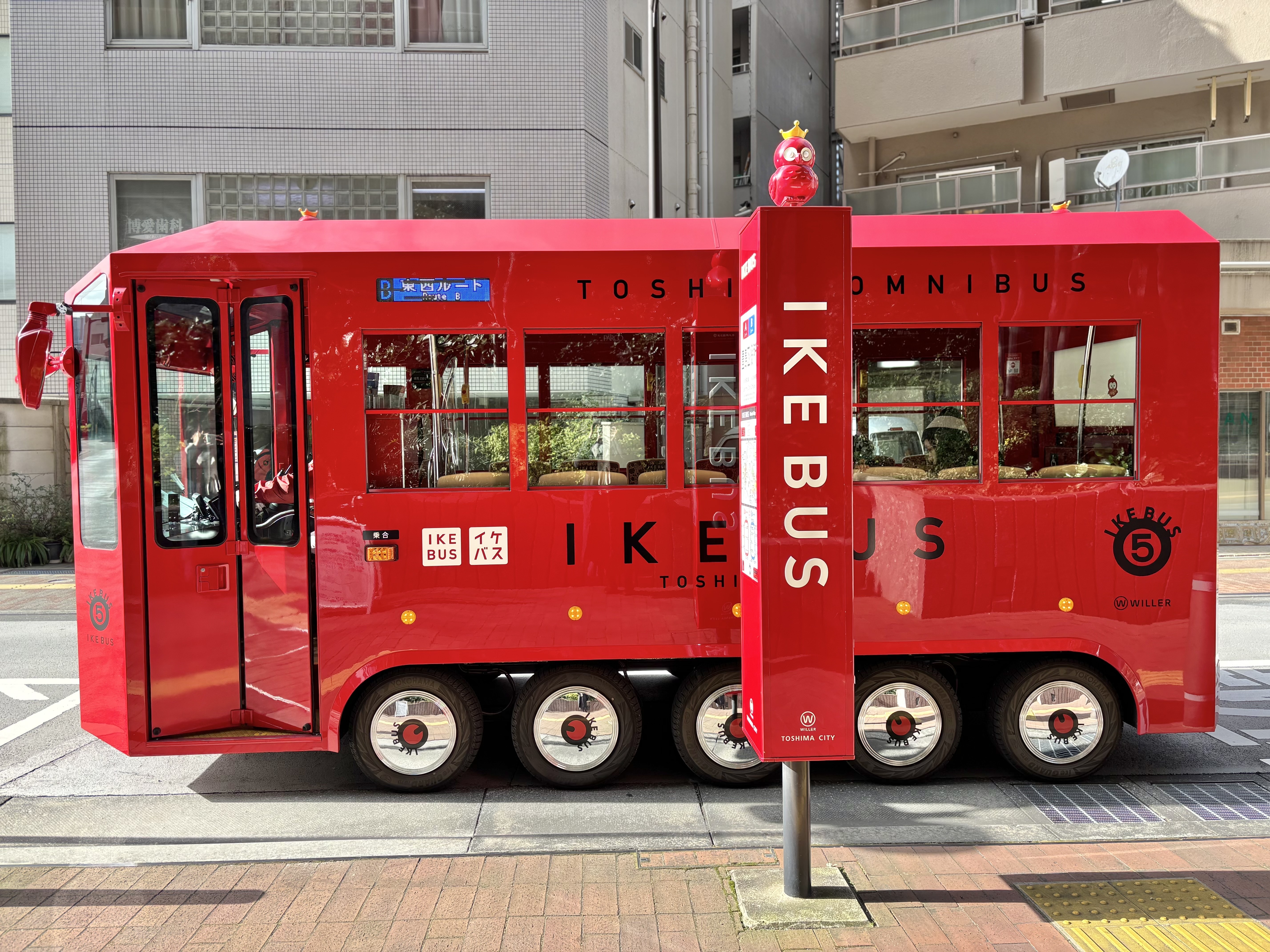 把都市的日常生活变成旅游的景色。在“IKEBUS”悠闲地在池袋散步如何?