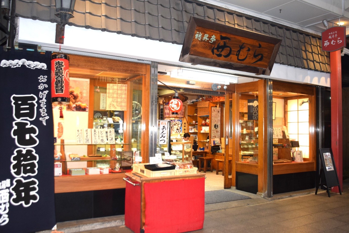 四季不同的日式点心，带给您幸福的“龙升亭西村”