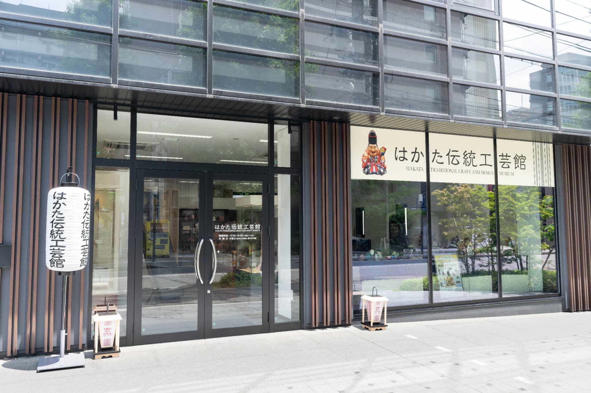 邂逅手工温暖的地方博多传统工艺馆