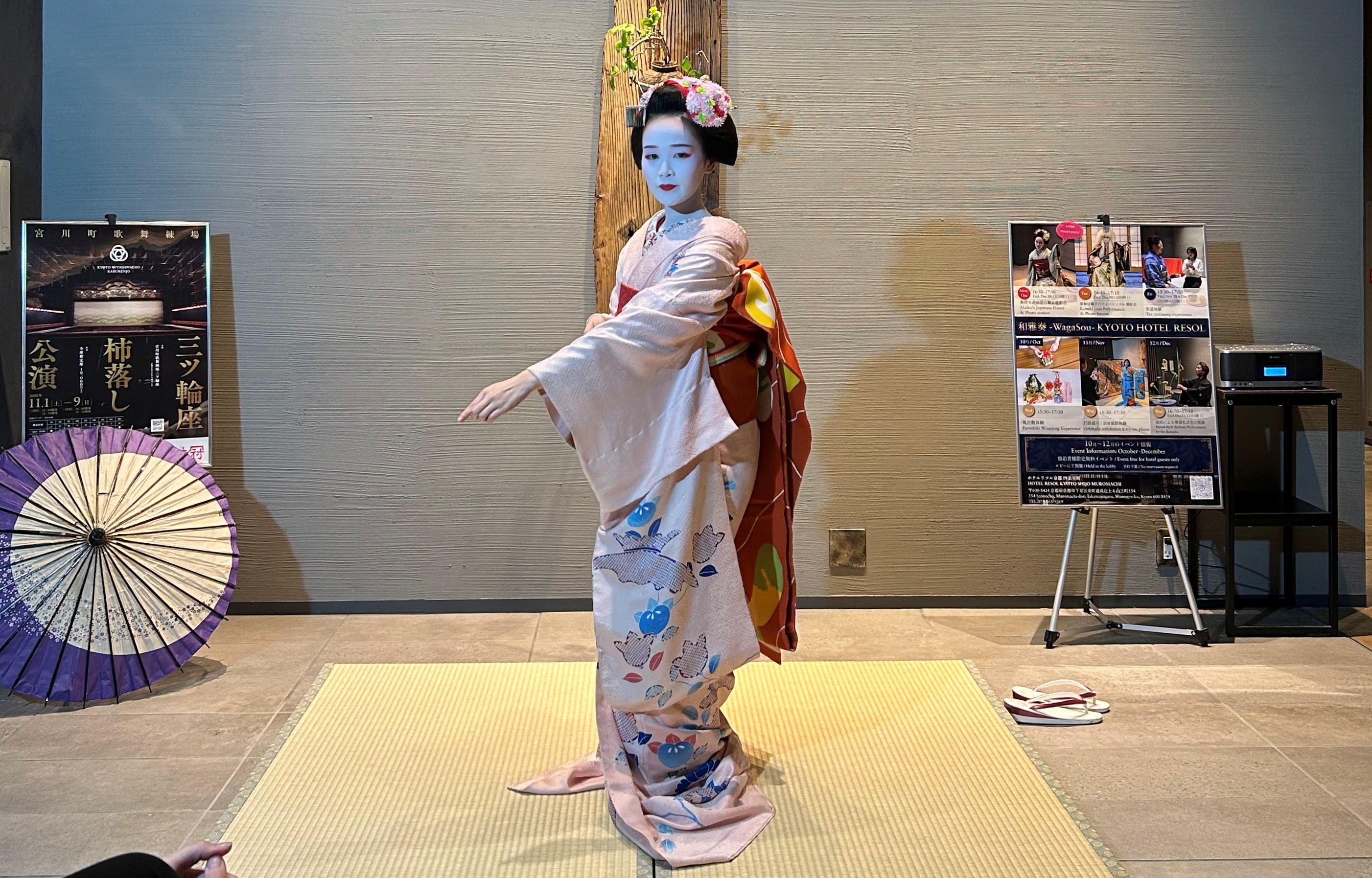 住宿客人限定体验古都风情的馆内活动