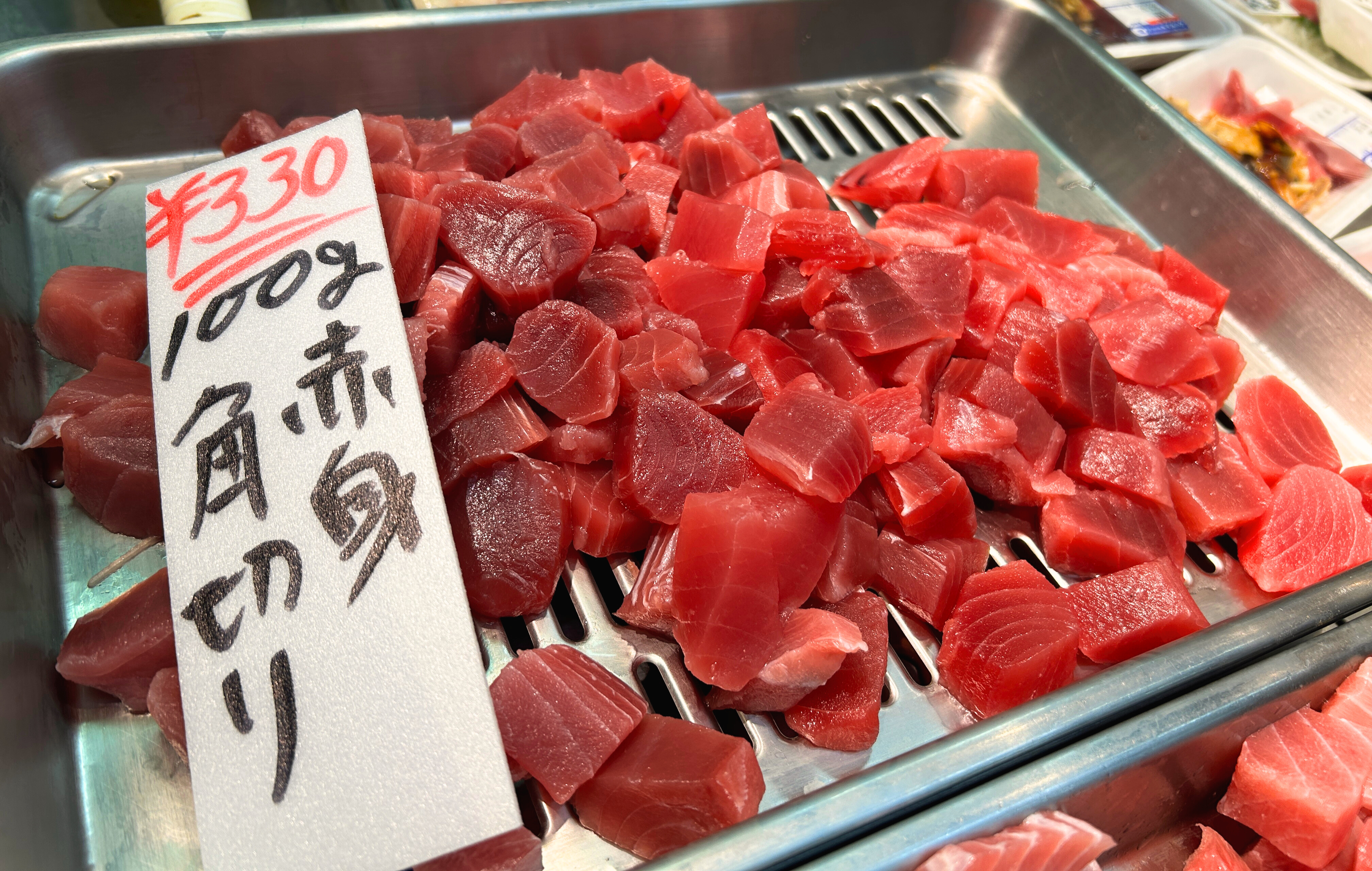 “欢迎光临!”今天也充满活力的声音，老字号商业街的金枪鱼店