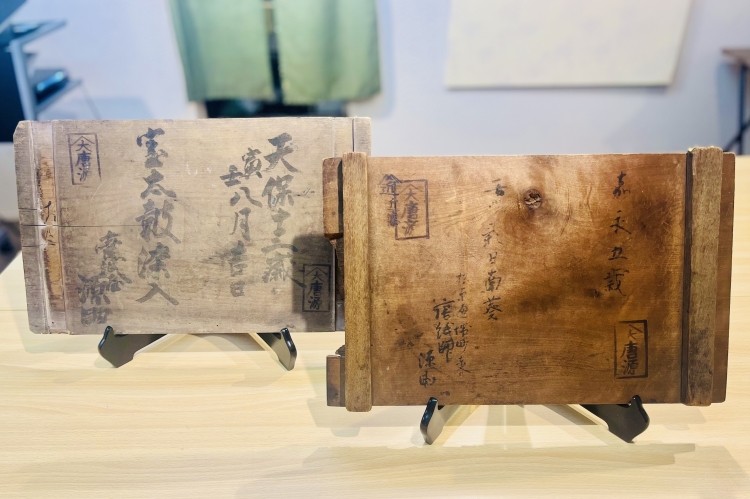 从江户时代继承下来的现役木版的背书