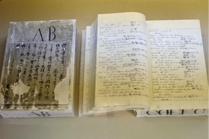 据说学生们互相竞争的荷兰语词典“Zuff Harma”