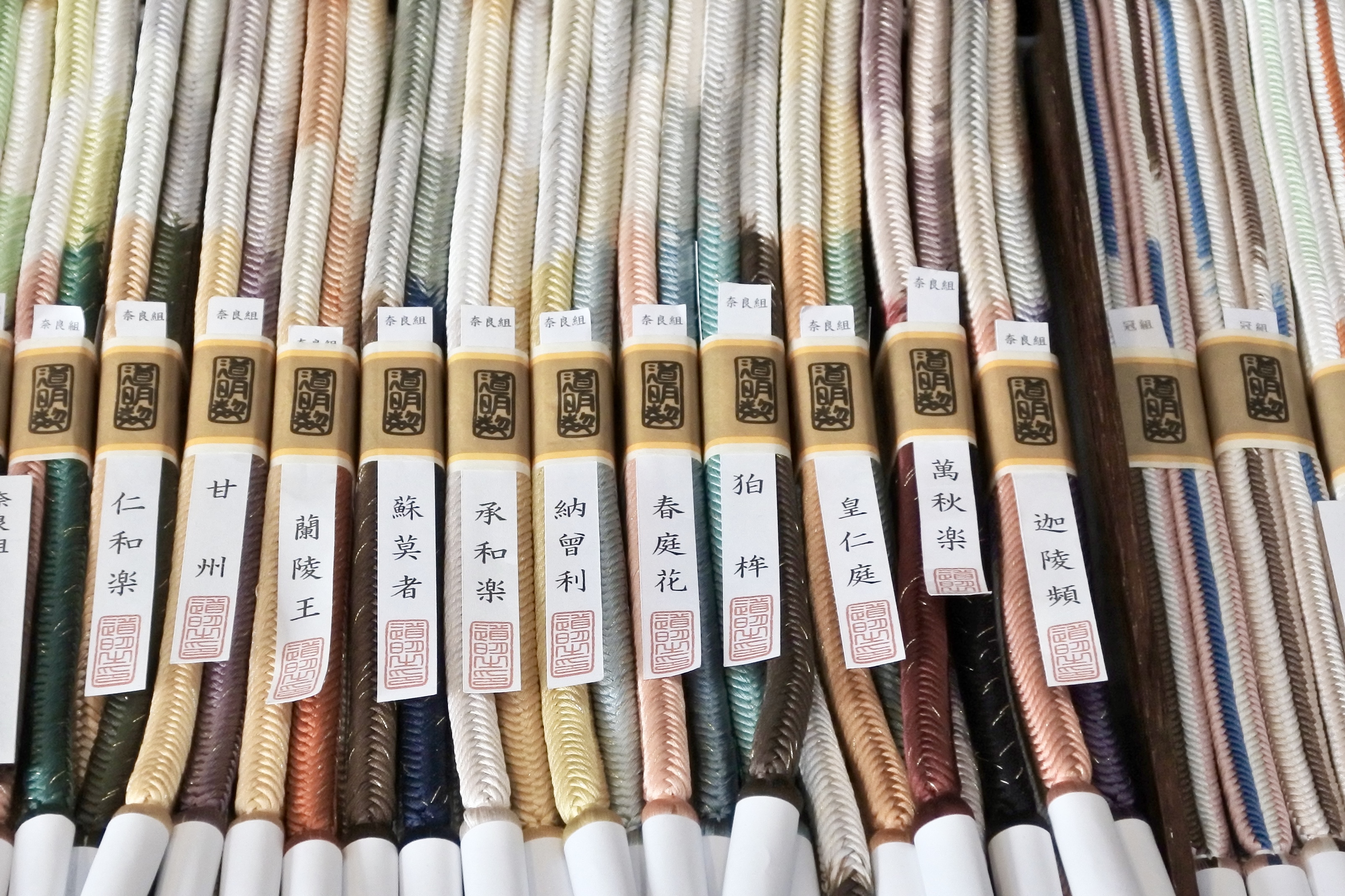 在上野·池之端370年。操纵着颜色和构造、不为人知的“丝带”的世界