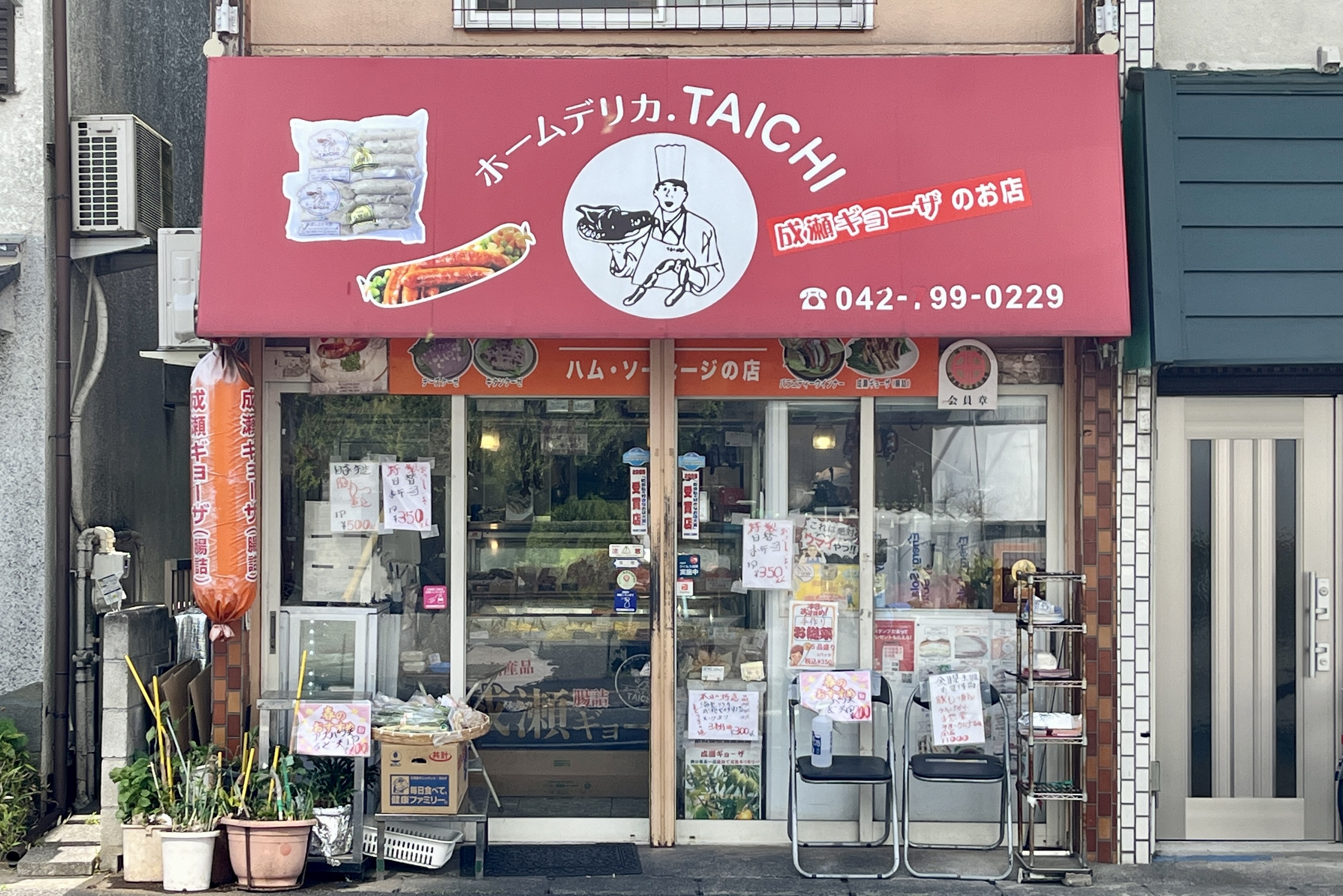 一直深受町田喜爱的味道,蕴含在手工制作的“成濑饺子”中的家庭温暖