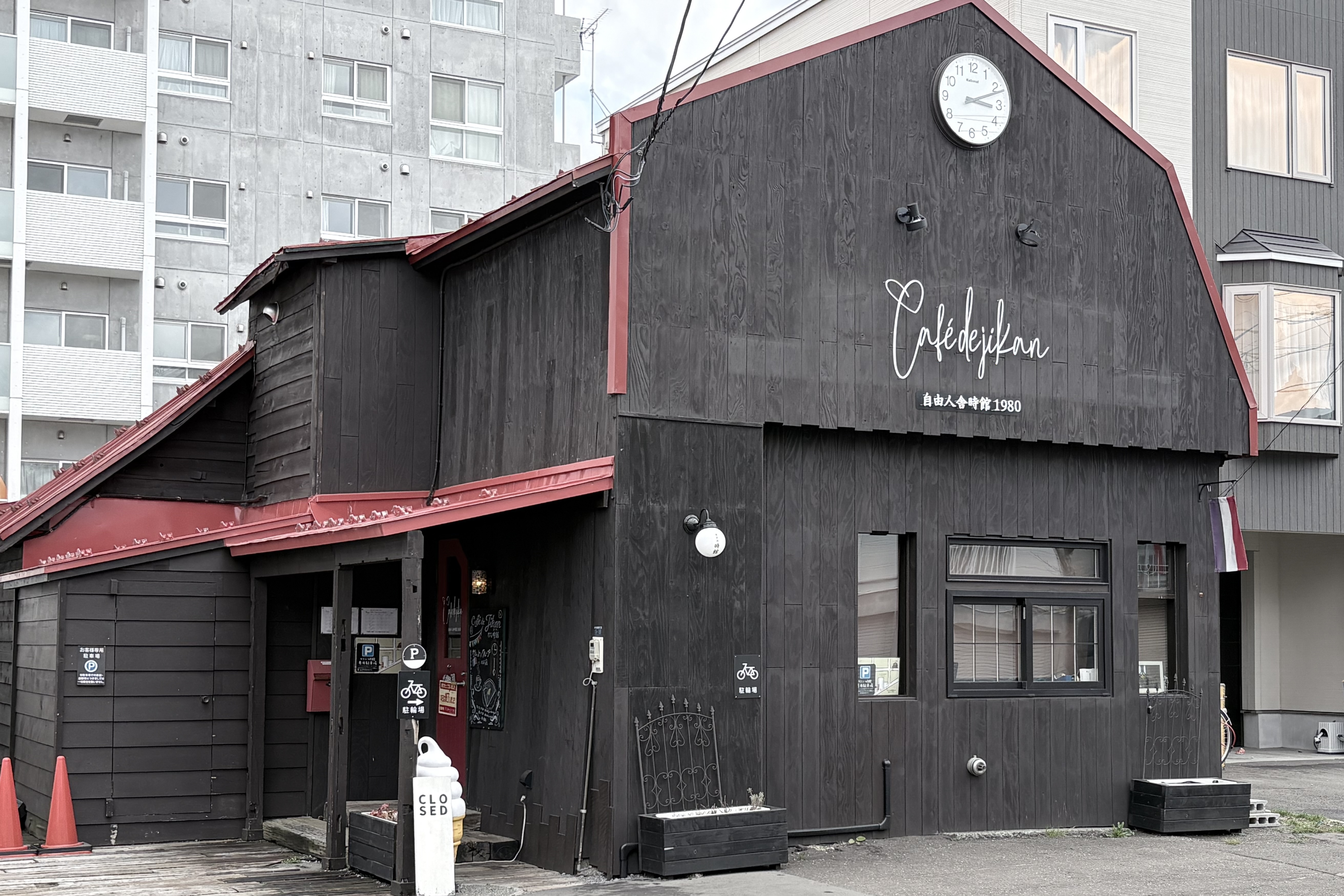 享受时光旅行般的片刻时光。北18条的古民宅咖啡馆“CAFÉde JIKAN”