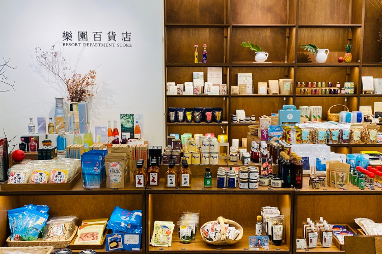 将冲绳的恩惠和手工制作融入现代生活!“乐天百货商店”坚持冲绳的“好东西”