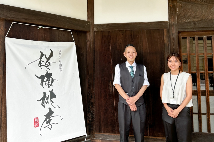 餐厅负责人山崎先生和管理“鹤川香山园”的盐入先生