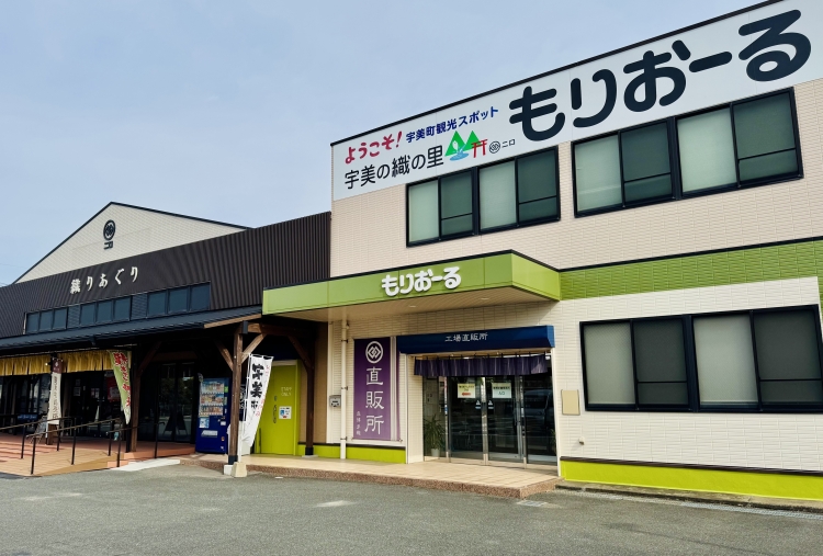 现在的工厂设有直销店。