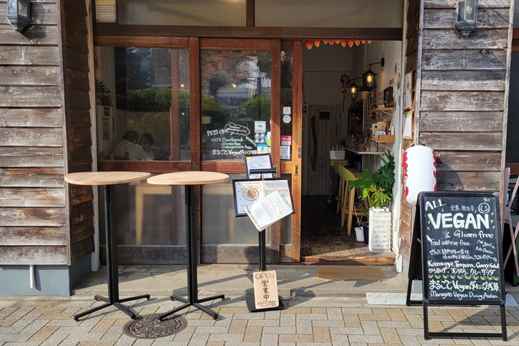 感受到树木温暖的外观。手写的招牌是标志