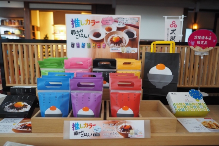 为了让客人能轻松接触到海带，开发了鸡蛋盖浇用海带