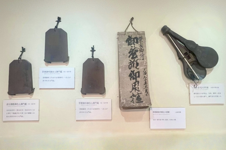用于运送味噌的皇宫入门证和交货分类帐
