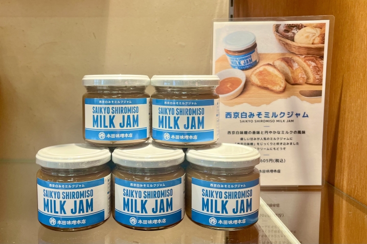 与面包和冰淇淋绝配的“西京白味增牛奶果酱”
