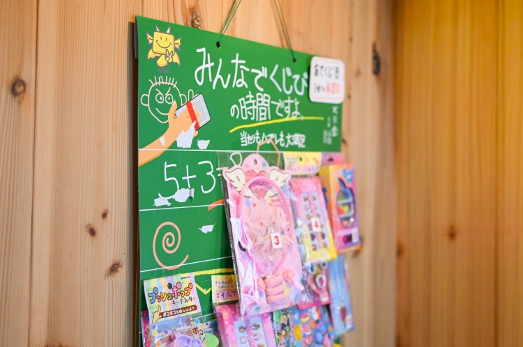 挂在谈话室的儿童彩票板