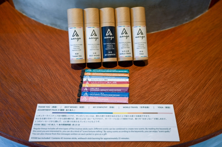 9种香味各5瓶的“Asort Pack”