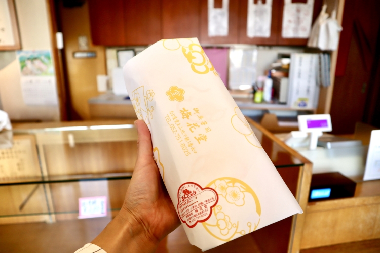 “鬼馒头 (5个装) ”的包裹