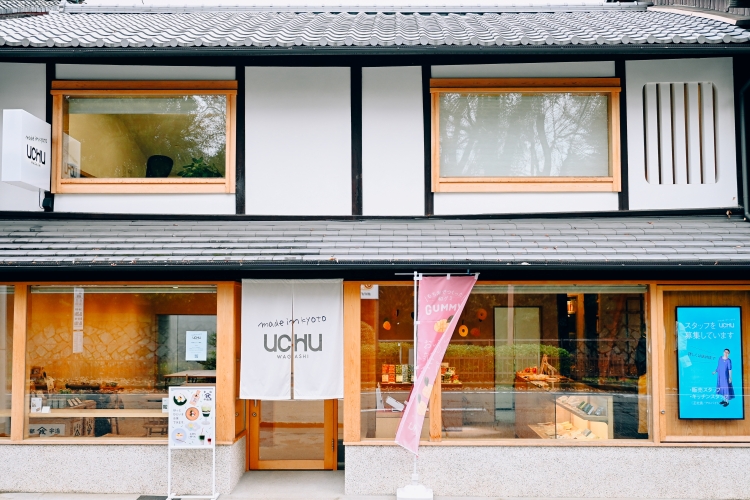 去年更新的“UCHU wagashi”Teramachi总店