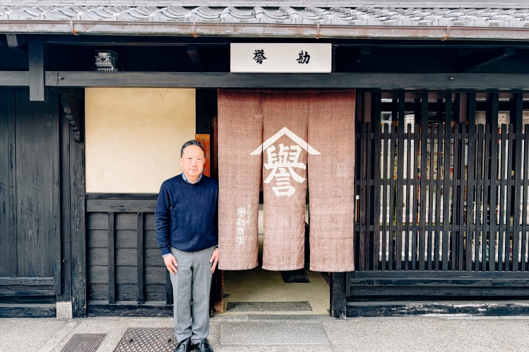 传承270年传统的第13代传人松井幸生