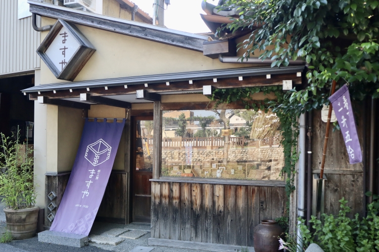 与工房相邻的实体店“升工房Masuya”