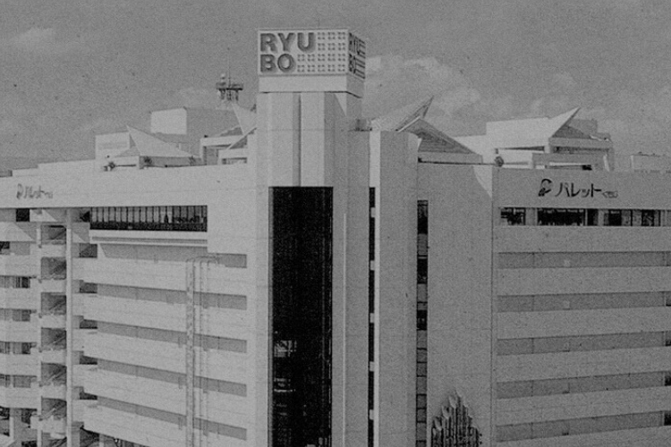 1991年 (平成3年) 将店铺迁移到现在的复合商业设施“Palette Kumoji”